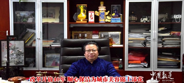 顺心保洁为城市美容锦上添花